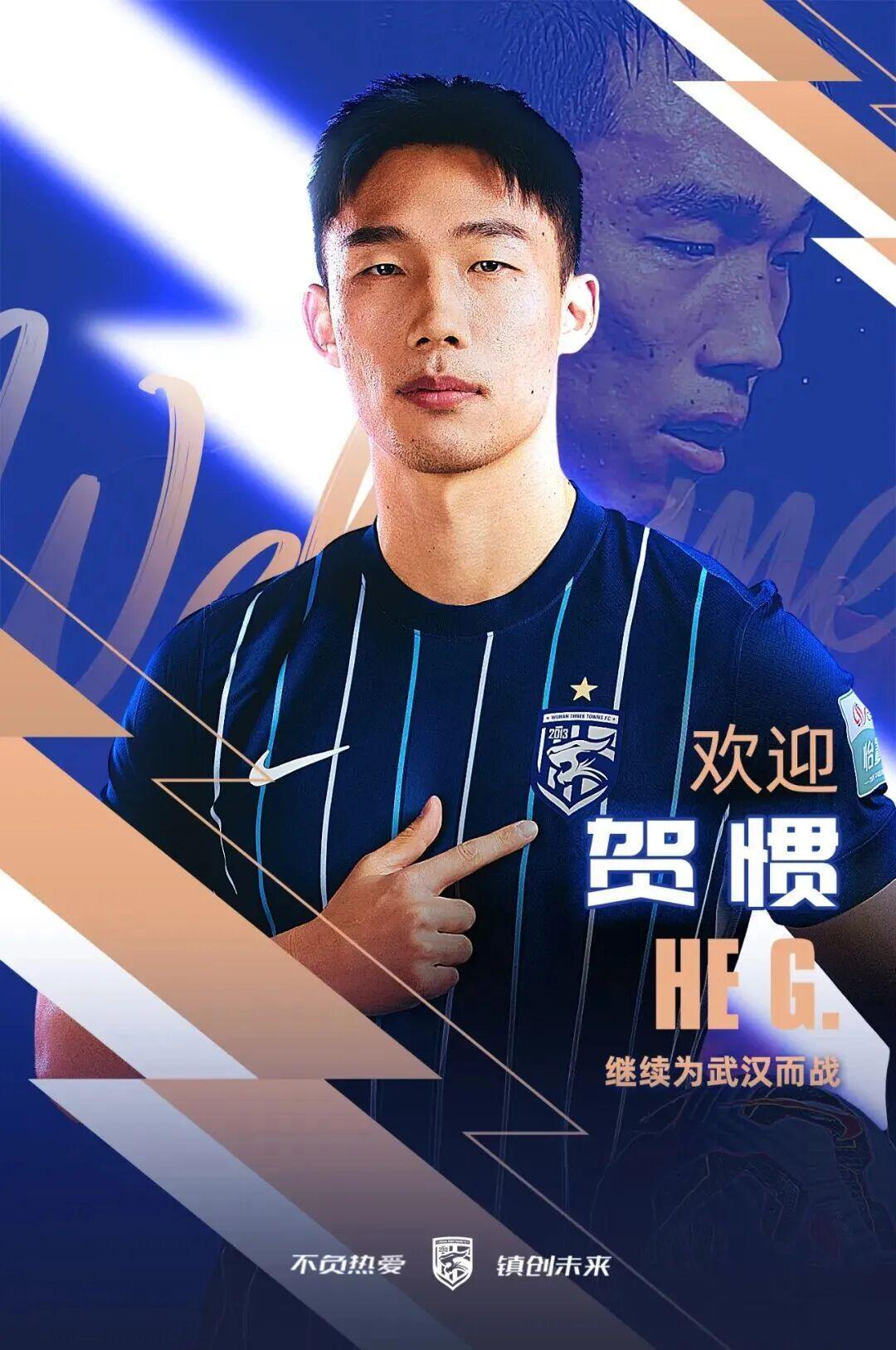 乐鱼体育官方网站-中超转会动态:上赛季倒数第4官宣首位新援,国安欲引进德甲中卫