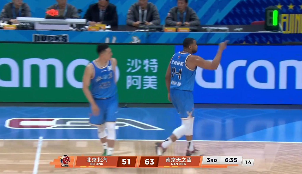 乐鱼体育官方入口-北京15分大逆转!3-11名大变!深圳杀进前3,广东一夜成最大输家