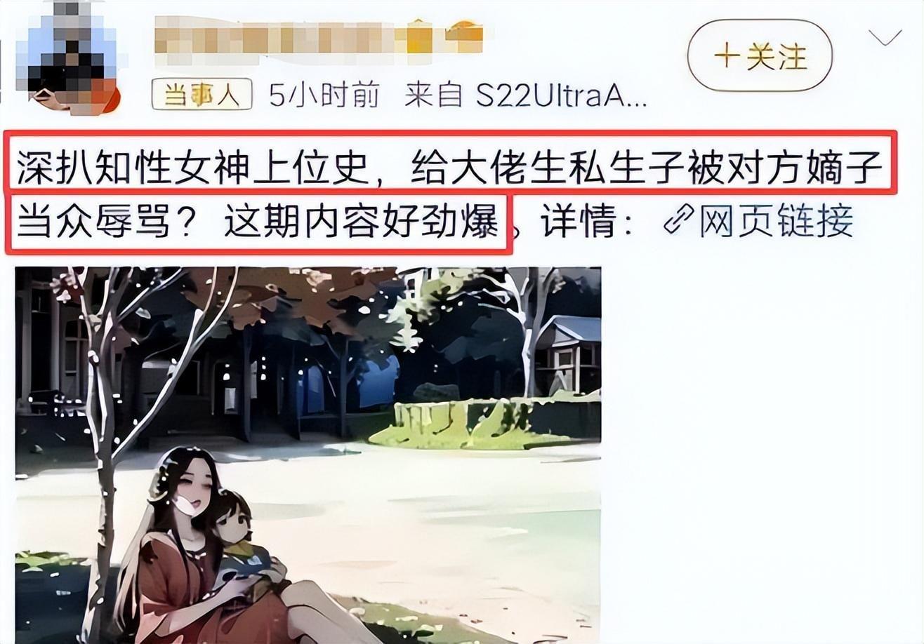 乐鱼体育官方入口-江疏影海外产子风波升级,遭正房儿子当众羞辱?王传君的话应验了