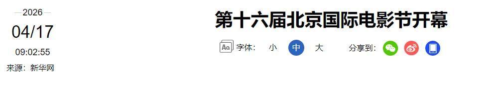 乐鱼体育官方入口-江疏影海外产子风波升级,遭正房儿子当众羞辱?王传君的话应验了