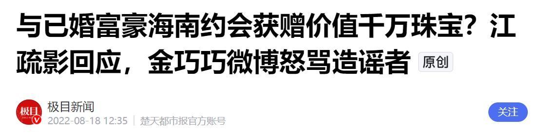 乐鱼体育官方入口-江疏影海外产子风波升级,遭正房儿子当众羞辱?王传君的话应验了