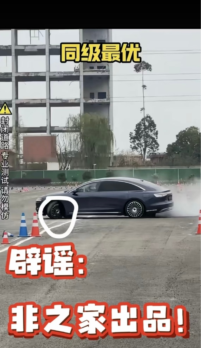 乐鱼体育-享界S9麋鹿测试引争议,余承东:存在黑幕,轮胎被放气、拧松