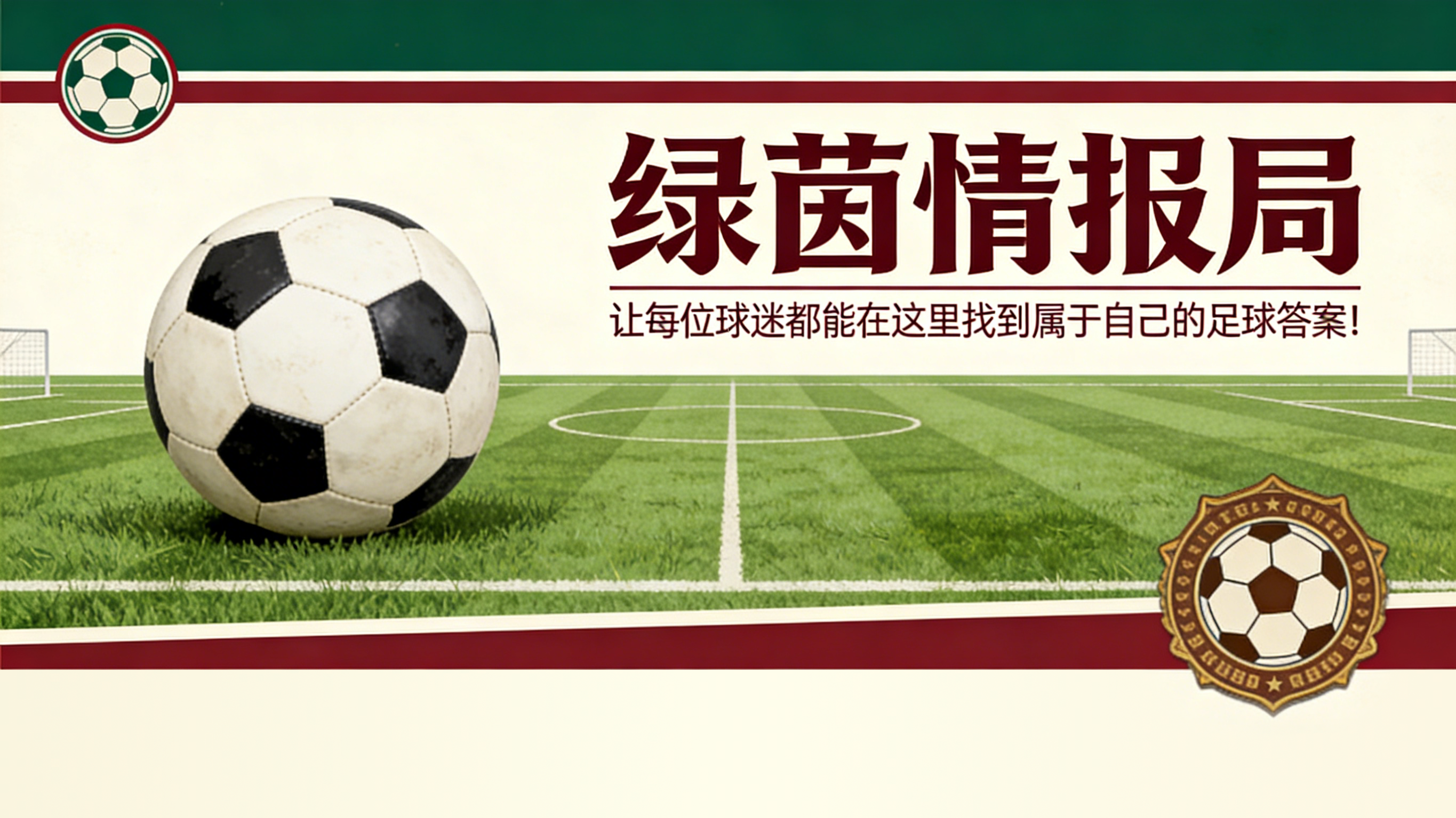 乐鱼体育登录入口-《民族报》关注德赫亚未来:“他态度明确,帕拉蒂奇将做决定。尤文图斯需留意”